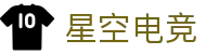 星空电竞(StarSky Sports)官网 - 中国电竞赛事数据平台